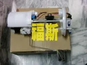 進口 福斯 VW T5 1.9 2.5 06 汽油幫浦總成 電動幫浦總成 (4P:2大2小) 歡迎詢問