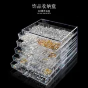 台灣出貨🔥指尖百寶屋💅美甲120格飾品盒鑽盒抽屜盒鑽飾品分類桌面工具收納盒子首飾盒