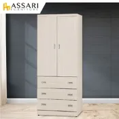 ASSARI-歐爾曼2.7尺雙門三抽衣櫃(寬80x深60x高200cm)