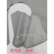〔美髮學堂．髮品〕Ns剪髮墊肩/剪髮圍巾 圓形剪髮墊肩 剪髮披肩磁鐵 魔鬼氈 剪髮圍巾 魔鬼沾剪髮墊肩 圍墊 不沾髮墊肩