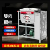 艾特斯良品 【可開發票】和麵機家用全自動麵粉攪拌機商用加厚50電動揉麵機小型麵條機工廠