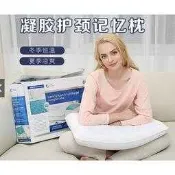 愛寶買賣 枕頭 記憶枕 COMFORT REVOLUTION 622961 60.9X40.6CM 107720 乳膠