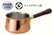 family2日本生活精品館 日本製 新光堂 銅製調理鍋/牛奶鍋