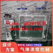【可開發票】亞克力透明氣體濃度控制箱氧氣二氧化碳濃度實驗箱濃度老鼠培養箱