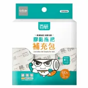 愛買線上購物 UdiLife優の生活大師 hold黏通用型膠黏補充包【愛買】