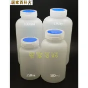 【居家百科】塑膠 廣口瓶 - 台灣製 分裝瓶 儲存罐 耐酸鹼 塑膠瓶 瓶瓶罐罐