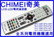 奇美液晶電視遙控器 適用 RP55-27MT 51-32RT 57-32TT RS49-42T RL51-55BT
