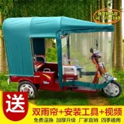 【可開發票】電動三輪車車棚 雨蓬全封閉雨棚遮陽棚摺疊伸縮三輪車雨棚 車篷【满额免運】