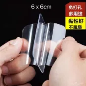 《噗蛋小噗》🔥現貨 無痕貼片 透明隨意貼片 無痕貼 強力黏貼 雙面膠 無痕
