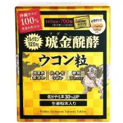 🎊好食誌 - 嚴選🎊日本好市多限定 沖繩 琥金發酵 薑黃錠 700粒 外食族 加班族 應酬 日常保養