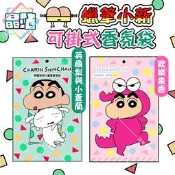 【晶站】 蠟筆小新 單入 可掛式 英國梨與小蒼蘭 及 歡樂果香 香氛袋 室內香氛 鞋櫃 車內 包包 居家 空間