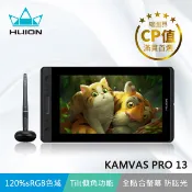《SUNLINK》繪王HUION KAMVAS PRO13 繪圖螢幕266PPS讀取速率和5080LPI手寫Wacom