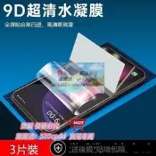 LG螢幕保護貼LG V60 ThinQ鋼化膜v50s水凝膜v50v40v30手機膜5g全屏前後貼膜✨