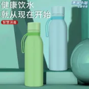 港灣小站 【紫外線殺菌】保溫杯 不鏽鋼水壺 運動水壺 智能水杯 UV消毒杯 304不鏽鋼 測溫顯示 便攜戶外 長效保溫 健康飲水