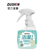 DUSKIN】浴潔MAX 浴廁清潔劑 750g (兔兔)