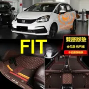 【09-21年】本田FIT腳踏墊 專用汽車腳踏墊 2代 3代 4代 FIT車用地墊 全包圍腳墊 包門檻腳墊 車用防水地墊