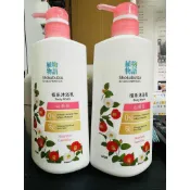 限量10瓶！獅王 植物物語 植系沐浴乳500ml 日本研發 無添加防腐劑 沐浴乳 抗菌 #丹丹悅生活