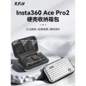 TF.XFJI適用影石Insta360 Ace Pro2 收納包 行李箱便攜acepro運動相機街拍套裝go ultra