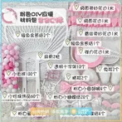 臺灣爆款💖輔料💖花邊 材料包 diy 手作包 物料 周邊明星演唱會愛豆應援扇輔料應援扇diy材料豪華大扇子愛心配件