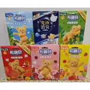 【SNUGGLE 熊寶貝 衣物香氛袋 6款系列】7g*3入 天然精油