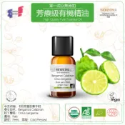 【芳香療網】卡拉布里亞佛手柑Bergamot Calabrian-Italy芳療級有機精油