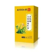 】南京同仁堂青錢柳玉米須桑葉茶桑葉玉米須牛蒡茶山楂梔子代用茶黃金牛蒡茶 東洋參茶 草本養生茶 清腸茶