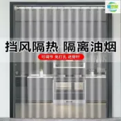 捕夢屋 附發票 防油煙 廚房隔斷簾 空調簾 防黴門簾 防水簾 客廳隔斷 油煙隔離 高清透明 無異味超透pvc 防風保暖 塑料簾 透明門簾 快速出貨