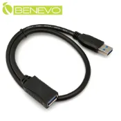 Benevo 50cm USB3.0超高速雙隔離延長線 (BUSB3050AMF黑)
