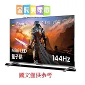 中和-長美 BenQ明基電視 【J65-770/J65770】65吋 4K Mini LED 量子點 連網液晶電視