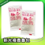 新光 極香魯包3克/包 魯味 調理包 調味料包 新光洋菜 台灣製 香料包 魯豆干 魯肉 滷蛋 滷包 料理包