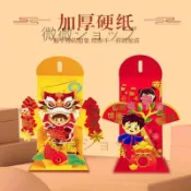【FUN店】❄️超可愛造型紅包袋❄️新年紅包袋 龍年紅包袋 可愛 立體紅包袋 量多可批發（台灣現貨，秒發貨不必等）