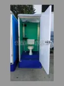 【安絜立整體衛浴】全新流動廁所坐式馬桶 活動廁所 簡易式衛廁 工廠直營 全省送達(免運區域:請洽詢)