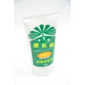 ●LD髮品●台灣製 綠孔雀 離子膏 絲蓓秀 卡美柔 直髮膏 加強版 直接用梳子梳 直髮霜 直髮膏 平板膏 自然捲 燙直膏