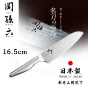 日本貝印KAI 日本製 關孫六 流線型握把一體成型不鏽鋼刀-16.5cm(廚房三德包丁)