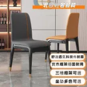 免運 附發票 實木餐椅椅子家用凳子靠背椅簡約現代北歐意式餐廳喫飯餐桌椅 凳子椅子 餐椅 休閒椅 靠背椅 咖啡椅 扶手椅