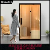 雲翼商貿 {可刷卡 打統編}家庭用定制桑拿房干濕蒸家用遠紅外光波箱汗蒸房安裝承建淋浴一體