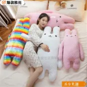 🔥桃園有貨🔥可愛長抱兔娃娃~柔軟綿綿兔玩偶~兔子抱枕~長抱兔~男友抱枕~fumo兔~兔子長抱枕~生日/情人