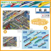 💥現貨免運💥 日本製 新幹線 墊板 塑膠墊 下敷 鐵道 E5 E6 923 N700S E235 山手線 《樂添購》