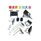(店+)奇島傲瀚寶悅橡皮艇馬達支架船外機固定架釣魚船推進器充氣船掛板