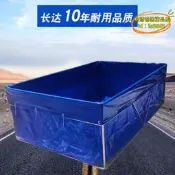 【台灣現貨】帆布魚池防水布用大型養魚池水箱加厚篷布蓄水池刮布養殖水池
