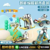 聚優甄選 【台灣公司 可開發票】兼容樂高9686積木STEM科教套裝編程機器人wedo教材機械動力組玩具