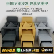 樂購優選 {可打統編 保固一年}美甲沙發椅子美足做腳美腳沙發足浴足療躺椅美睫美容院紋眉紋繡床