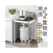 (店+)訂製尺寸 201不鏽鋼 廚房置物架 不鏽鋼層架 單層置物架 快速爐架子 灶台架 瓦斯桶架 電磁爐架 廚房切菜桌 DH
