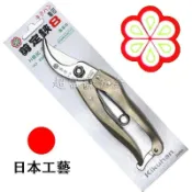 超富發五金 日本菊印園藝花剪 鍛造不銹鋼刀頭+鋁合金柄身 日本工藝 白鐵 花剪 剪錠鋏 剪刀 樹枝剪 檳榔剪刀 修枝剪