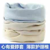 喜挖2店 【喜挖】心有愛脖套夏季薄男女圍巾圍脖護脖子頸椎防吹風睡覺空調保暖防寒