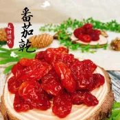 長發蜜餞 花果系列【低糖番茄乾】長發 老街 蜜餞 果乾 團購 辦公室 百果山 名產 批發工廠