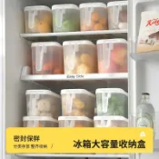 🔥熱💯食品級冰箱收納盒保鮮盒廚房蔬菜水果專用整理神器冷凍鷄蛋餃子盒 收納盒  V9MU