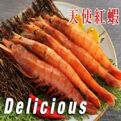 【海之醇】XL刺身等級天使紅蝦(400g/包/8-10隻)