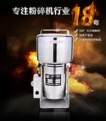 屹立內膽不鏽鋼500克粉碎機磨粉機 打粉機 中藥不鏽鋼 廠家直銷 110v/220v 電壓可選