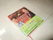 古集二手書i ~生機飲食樣樣通 歐陽英 于美人 時報 9571335479 